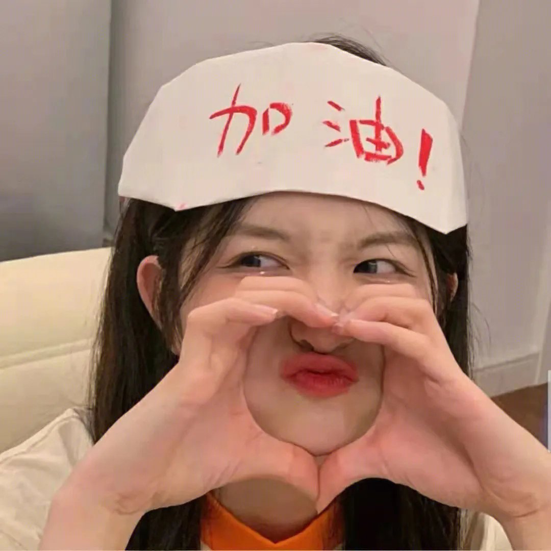 人间烟火